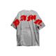 thumbnail image 1 of MDF® Polera DAMN ALBUM, 1 of 2