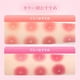 thumbnail image 5 of Colorete de maquillaje Dasique Soufflé Color Pot #13 Berry Milk Tea, 5 of 8
