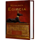 thumbnail image 5 of Mitología Egipcia, 5 of 5