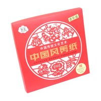 Magideal - Kits De Manualidades De Corte De Papel Para El Año Nuevo Chino Para Festivales De Linternas Con Estilo