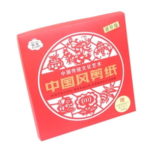 Magideal - Kits De Manualidades De Corte De Papel Para El Año Nuevo Chino Para Festivales De Linternas Con Estilo