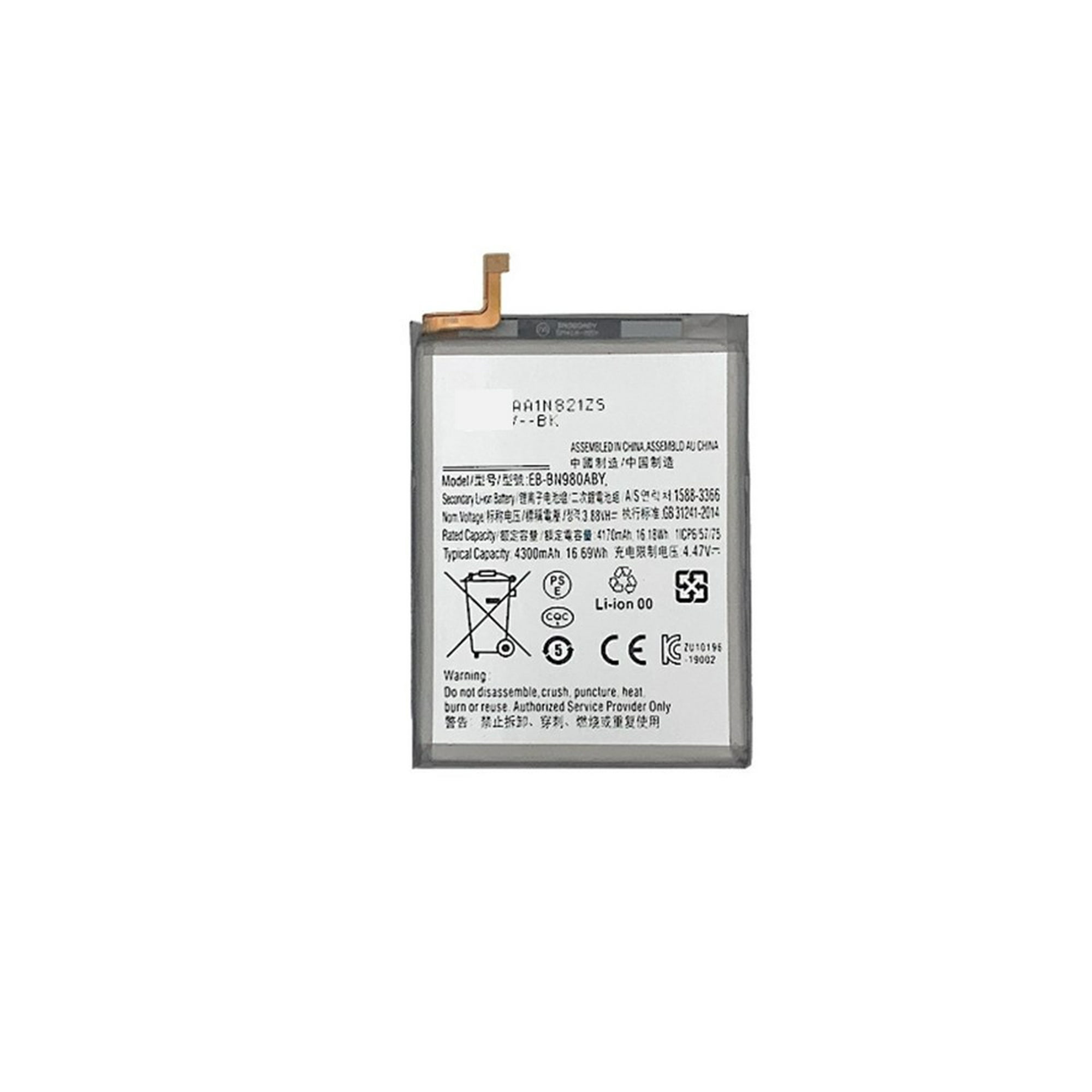 Genérico - Batería Compatible Con La Marca Samsung Galaxy Note 20