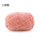 thumbnail image 1 of Xiao Hua Hilo de Terciopelo Fino Rosa Claro -2 Rollos, 50 Gramos por Rollo, Fibra de Terciopelo de Chenilla Ultrasuave Hilo Fino y Uniforme, Colores Intensos, Adecuado para Hacer Bufandas, Chales y, 1 of 4