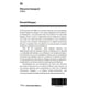 thumbnail image 2 of Libro Discurso Inaugural, 2 of 3