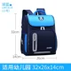 thumbnail image 1 of Children Backpack Primary School Student Schoolbag Spine Protection Load Reduction Boy Girl Large Capacity Kid Shoulder Bag New, 1 of 3
