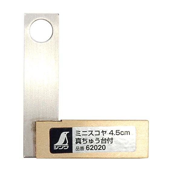 REGLA Shinwa Sokutei 4,5 cm Base de latón 26 g