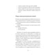 thumbnail image 4 of El Mundo Exterior No Existe, 4 of 7