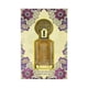 thumbnail image 1 of Musk Safa Concentrated Perfume Oil 12ml, 1 of 2