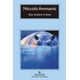 thumbnail image 1 of Libro Que Empiece La Fiesta - Ammaniti, Niccolo, 1 of 2