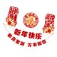 thumbnail image 1 of Pareados De Año Nuevo Chino 2025 Decoraciones De Año Lunar Para La Tienda De La Tienda Estilo De Oficina E, 1 of 5