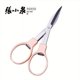 thumbnail image 1 of 1pc Multifunctional Portable Stainless Steel Folding Mini Scissors For Home Office School Traveling Art Crafts Tailor, 1 of 4