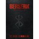 thumbnail image 1 of Libro Dark Horse Comics Berserk Deluxe Volumen 8, 1 of 1