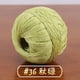 thumbnail image 1 of suxuMhao Hilo de Estambre Premium, 6 # Hilo de Encaje, 50g, 1 Rollo, Hilo de Alta Calidad Perfecto para Tejer Chales, Bufandas y Ropa, Adecuado para Primavera y Verano, Verde, 1 of 4