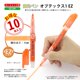 thumbnail image 2 of Resaltador Zebra Pen Optex 1 EZ Naranja Paquete de 10, 2 of 7