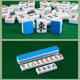 thumbnail image 4 of Set de Mahjong EatingBiting 40 mm 146+ fichas + bolsa, 4 of 6
