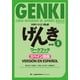thumbnail image 1 of Cuaderno de Ejercicios Genki Básico Japonés 2, 1 of 1
