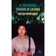 thumbnail image 1 of Libro El Invencible Verano De Liliana, 1 of 2