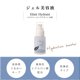thumbnail image 2 of Spray facial Phyt's, elixir hidratante de 24 horas, 30 ml, hidratación intensa, 2 of 7