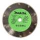 thumbnail image 1 of Disco Diamantado Electrochapado 9'' (230mm) Makita D-51100, 1 of 1