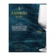 thumbnail image 1 of Set 4 copas 500 ML Zaphire Glasso, 1 of 3