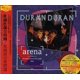 thumbnail image 1 of Álbum musical EMI Arena, 1 of 1