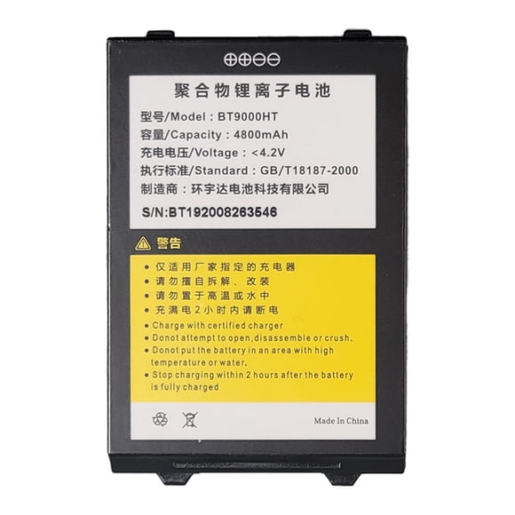 Batería TokenWorks IDVisor Smart Plus 4800mAh 3.7V