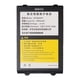thumbnail image 1 of Batería TokenWorks IDVisor Smart Plus 4800mAh 3.7V, 1 of 2