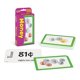 thumbnail image 3 of Flash Cards Trend Enterprises - Monedero con 56 tarjetas, 3 of 4