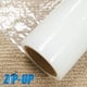 thumbnail image 3 of Película protectora para alfombras Zip-Up CPF2450 de 0,7 m x 15 m con adhesivo, 3 of 6