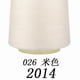 thumbnail image 4 of Hilo De Coser De Poliéster 3000 Yardas Beige, 4 of 4