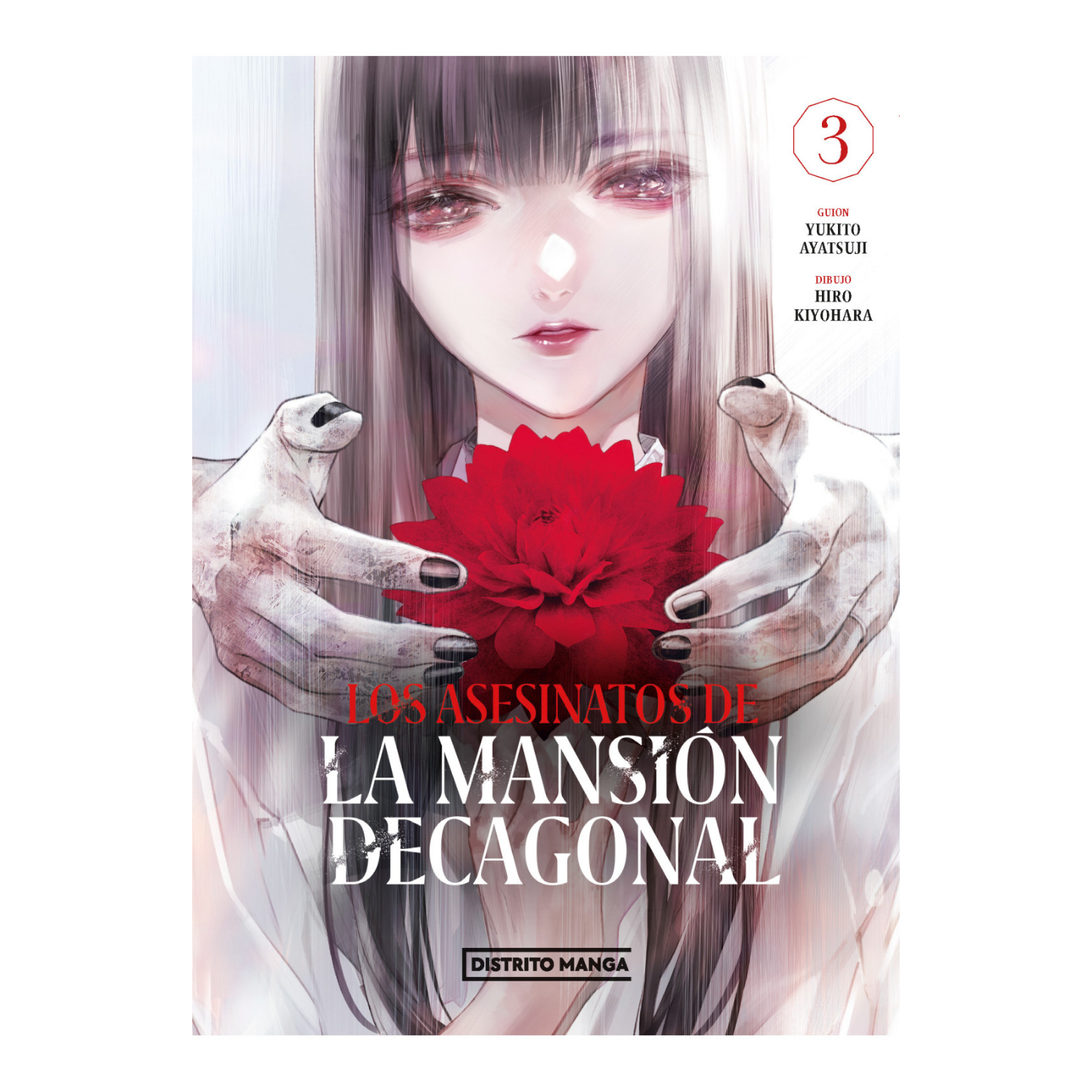 Distrito Manga - Comic Mansion Decagonal 3 (Arg)