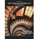 thumbnail image 1 of Libro de partituras Yamaha Kingdom Hearts Piano Collections, 1 of 1