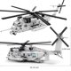 thumbnail image 2 of Juguete Helicóptero Militar Ruikytech CH-53E de 2192 Piezas, 2 of 7