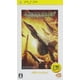 thumbnail image 1 of Videojuego BANDAI NAMCO Entertainment Ace Combat X2: Joint Assault (PSP the Best), 1 of 1