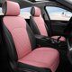 thumbnail image 1 of Fundas de Asiento para Auto Sanwom Rosa 2 Piezas Impermeables Antideslizantes, 1 of 9