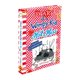 thumbnail image 5 of Set de 24 libros de "Diary of a Wimpy Kid" de Hunnee, 5 of 8