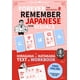 thumbnail image 1 of Cuaderno de Ejercicios Forever Remember Japanese Independientemente publicado, 1 of 1