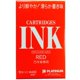 thumbnail image 1 of Cartuchos de tinta PLATINUM rojo 4 cm x 1,6 cm, 1 of 5