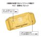 thumbnail image 5 of Protector HORI Hybrid Armor para Nintendo Switch Lite, 5 of 7
