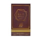 thumbnail image 3 of Wadi Al Khaleej Khumar Cafe EDP 100Ml Unisex, 3 of 3