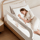 thumbnail image 3 of Baranda De Cama Seguridad Para Bebe Plegable 150 Cm, 3 of 7
