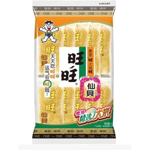 Galletas De Arroz Sendei Con Sabor Original Marca Want Want*56Gr