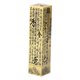 thumbnail image 1 of Quemador De Incienso Caja De Línea De Incienso Soporte De Varilla De Incienso Para Ceremonia Del Té Interior Verde Antiguo, 1 of 5