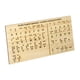 thumbnail image 2 of Junta De Aprendizaje De La Junta De Alfabeto Y Números Braille Para Niños Ciegos, Adultos, 2 of 5