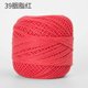 thumbnail image 1 of Hilo de Encaje para Crochet Xiao Hua Rosa Intenso 50 g, 1 of 4