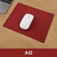thumbnail image 1 of Suxumhao Alfombrillas De Mouse Rojas 2 Pzas, 1 of 4