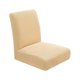 thumbnail image 2 of Spandex Stretch Low Short Back Cubierta para silla Cubierta para taburete de bar Beige, 2 of 5