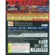 thumbnail image 2 of [Juego] Edición de sonido de PS VITA ONE PIECE BURNING BLOOD Anison, 2 of 7