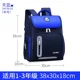 thumbnail image 1 of Children Backpack Primary School Student Schoolbag Spine Protection Load Reduction Boy Girl Large Capacity Kid Shoulder Bag New, 1 of 3