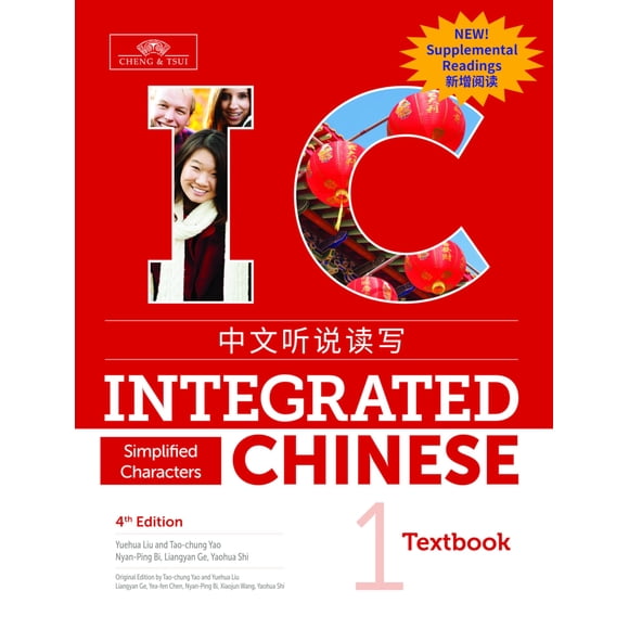 Libro de texto Cheng & Tsui IC 1 Edición Simplificada